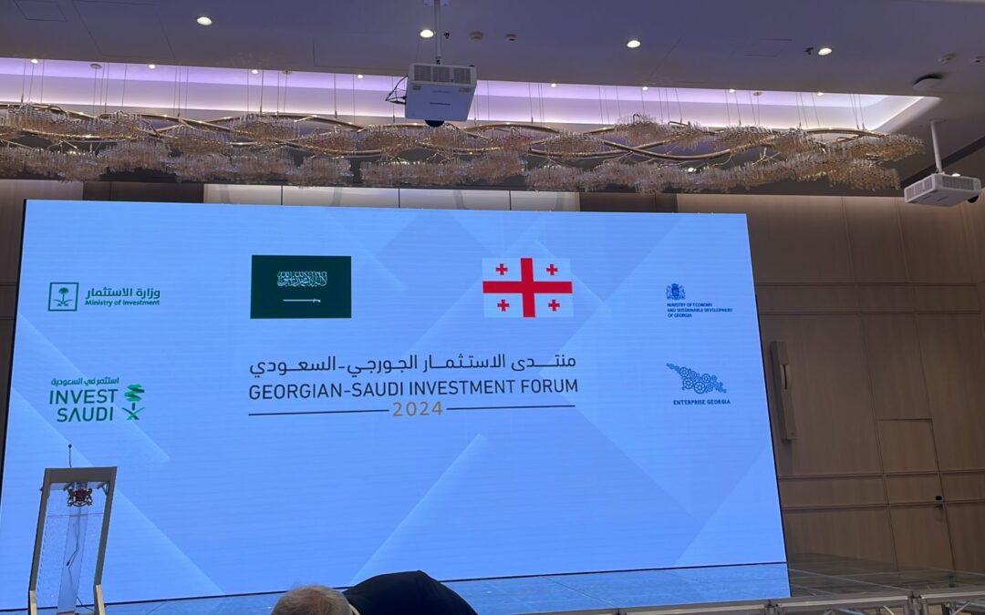 منتدى مجلس الأعمال السعودي-الجورجي